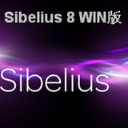 Sibelius Ultimate 2019完美版