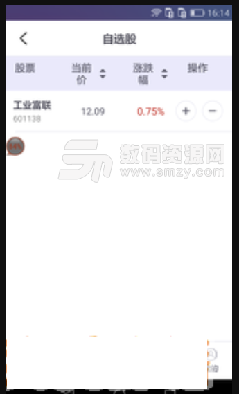 财云策略免费版(投资理财app) v1.0.0 安卓版