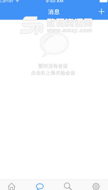 绍兴生育服务平台安卓版(生育登记平台) v1.5.3 手机版