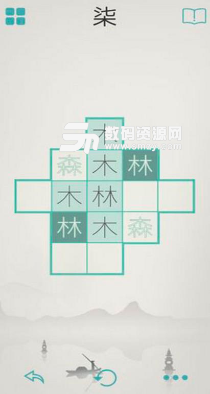 木水火土全关卡解锁版(不氪金的休闲益智手游) v1.7 安卓版