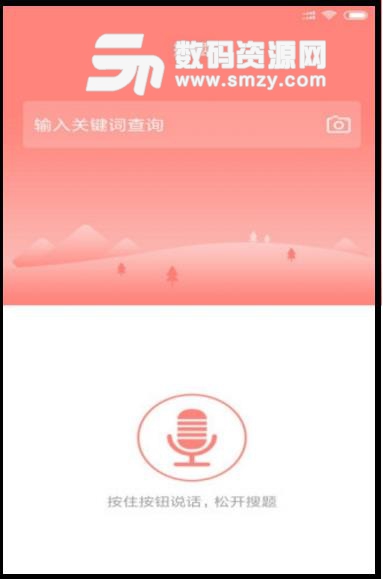 健身教练题库app(教育学习) v1.3.0 安卓版