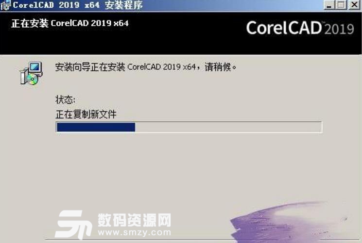 CorelCAD2019电脑版