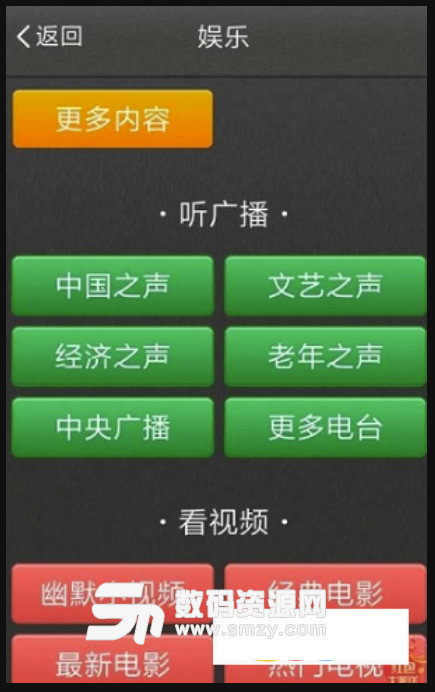 老爸老妈手机版(靠谱养生资讯乐趣交友平台) v1.2.0 安卓版