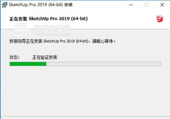 SketchUp Pro 2019中文版