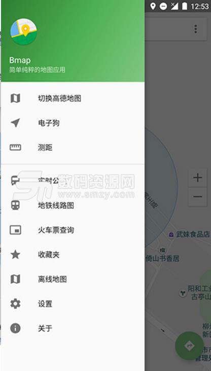 Bmap清爽版(手机地图app) v6.2 安卓版