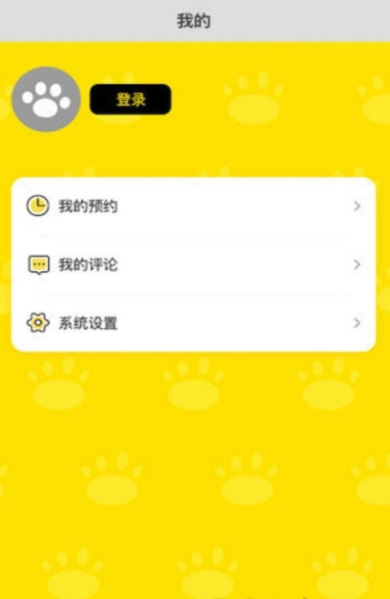 萌帮app手机版(宠物护理) v1.1 安卓版