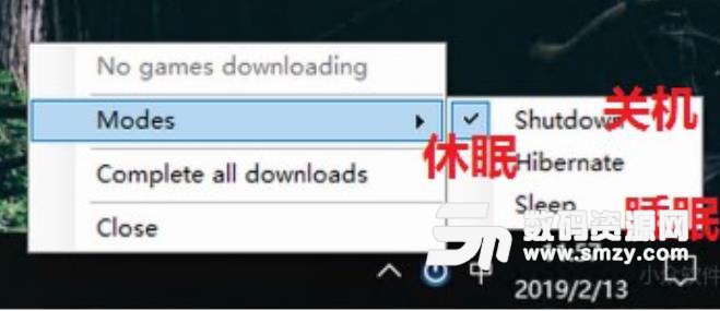 SteamShutdown自動關機工具