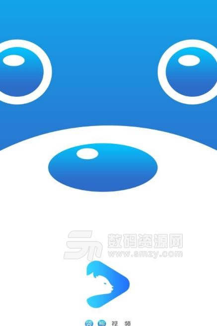 袋熊视频官方版(手机视频播放app) v1.3.3 安卓版