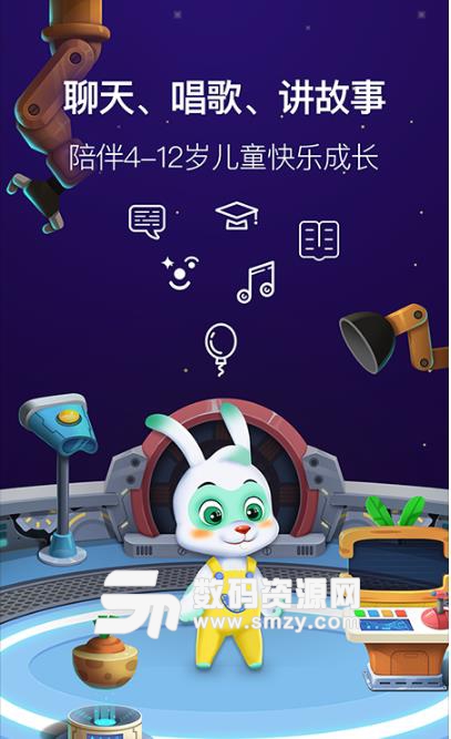 聪明兔多多app(儿童故事在线听) v2.8.2 安卓版