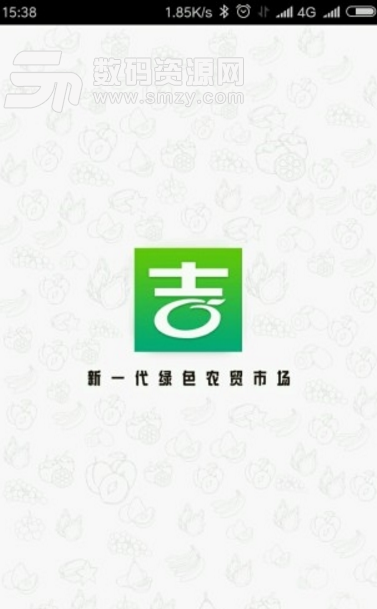 吉之汇商户通手机版(农贸管理app) v1.0.1 安卓版