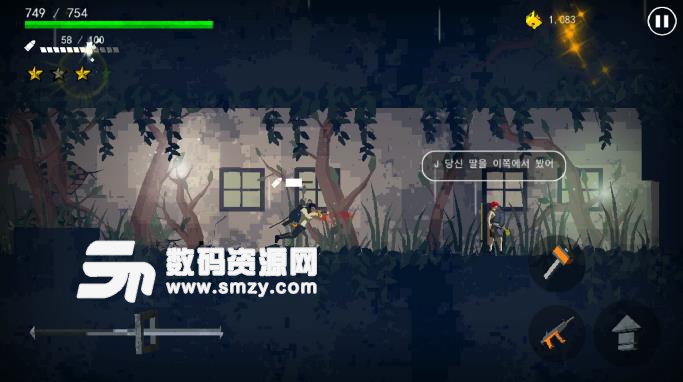 死亡之雨2安卓手遊(Dead Rain2) v1.0.16 最新版