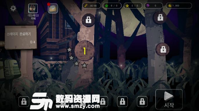 死亡之雨2安卓手遊(Dead Rain2) v1.0.16 最新版