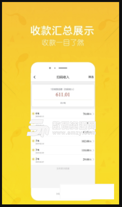 钱蝌蚪手机版(店铺管理app) v1.7.93 安卓版