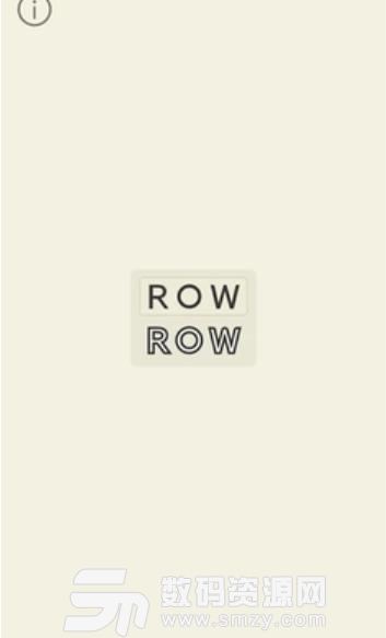 RowRow手游安卓版(拼图填充解谜) v1.0 免费版