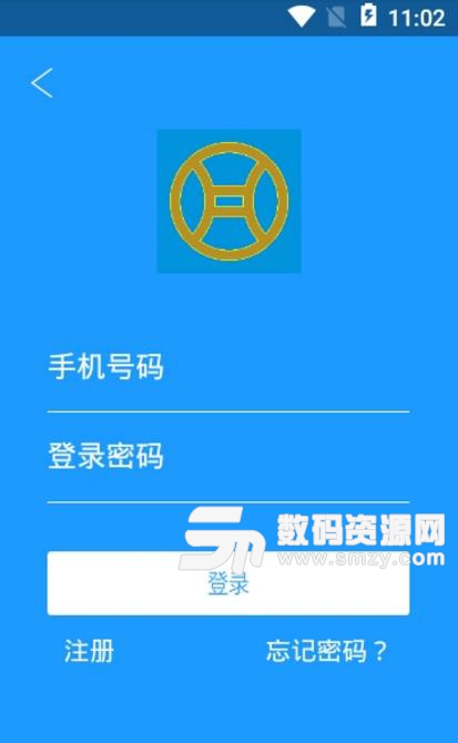 汇期宝免费APP(期货理财) v1.4.4 安卓版