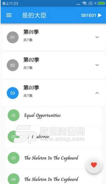 经典英式口语免费版(英语口语学习) v1.3.0 安卓版