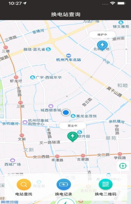 逸车主手机版(车主服务app) v2.1.1 官方版