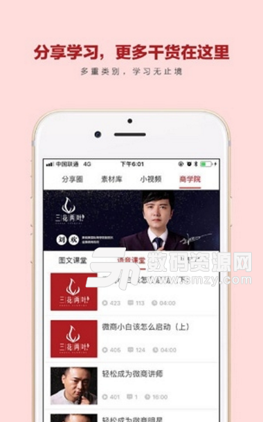 三花两叶app(美妆购物商城) v1.4.1 手机安卓版
