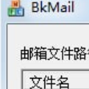 BkMail免费版