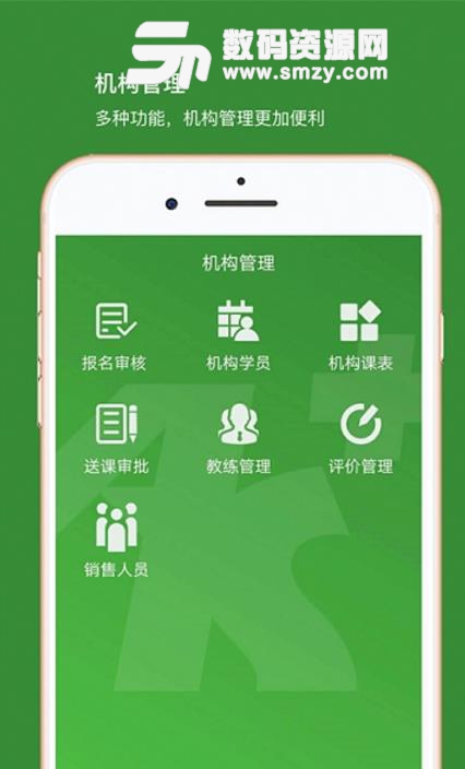 助功最新APP(健康管理应用) v1.6.2 安卓版