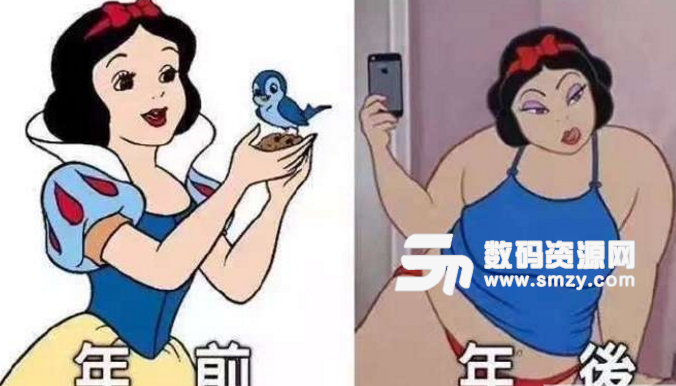 泡女孩子水温多少比较合适表情包截图