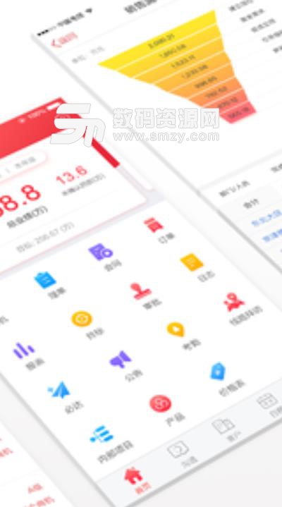 红圈CRM版app手机版(HongQuanCRM) v6.6.6 安卓版