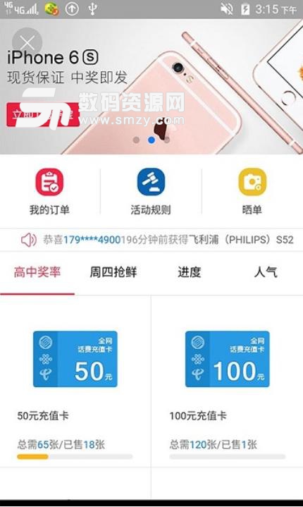 联想用户中心安卓版(联想手机管理app) v5.7.1 手机版