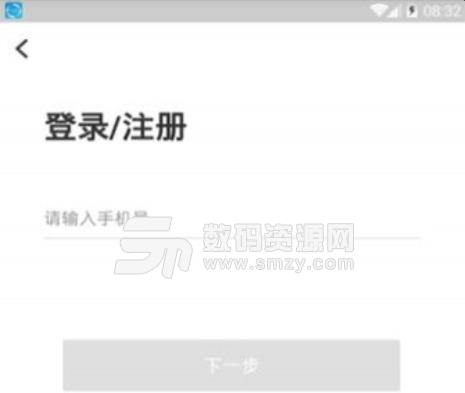 金玫瑰安卓版(网络贷款app) v1.4.0 手机版