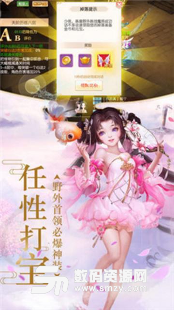 风花幻想安卓手游(仙侠回合制) v2.1.0 免费版