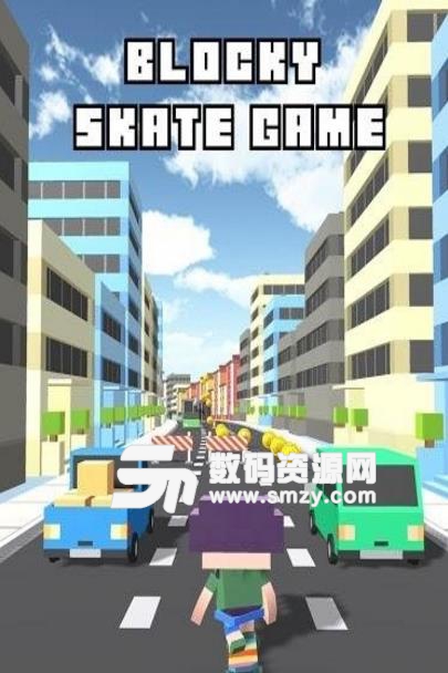 块状溜冰者最新手游(Block Skater) v1.2 安卓版