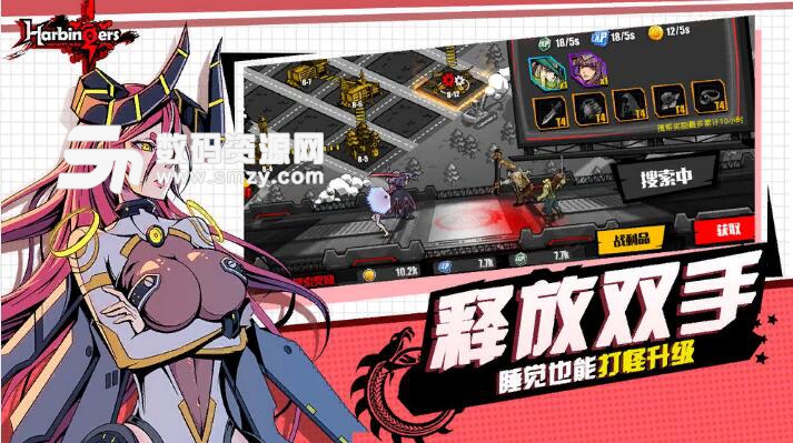 先驱Harbingers安卓taptap版(先驱无限战争) v1.8.66 正式版