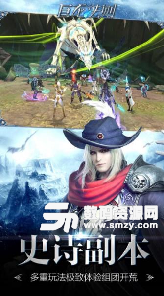 巨龙法则手游九游版(MMORPG魔幻) v1.1.2 安卓手机版