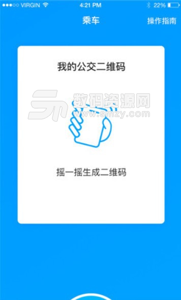 丹东公交安卓版(智能管理公交卡) v1.3 正式版