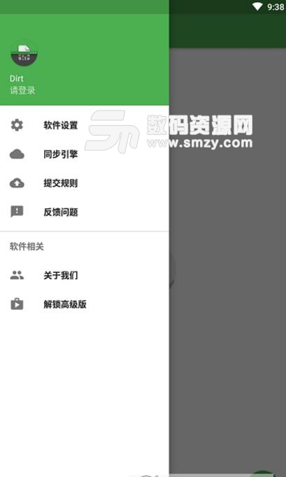 尘埃清理app(手机垃圾清理软件) v1.1 安卓版