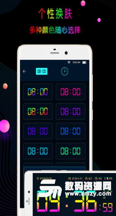 幂宝桌面时钟安卓版(Digital Clock Widget) v2.12 手机版app