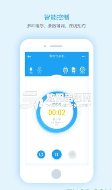 i智能app安卓版(小天鹅洗衣机控制系统) v2.12.2 手机版