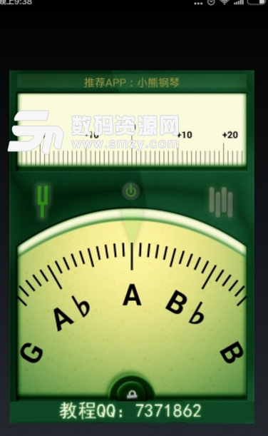 云知处调音器手机版(乐器调音器app) v3.8.3 安卓版