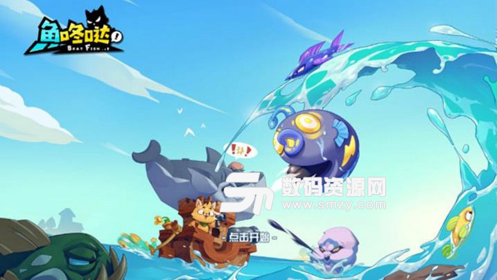 鱼咚哒无限金币版(Beat Fish) v0.1.5 安卓版