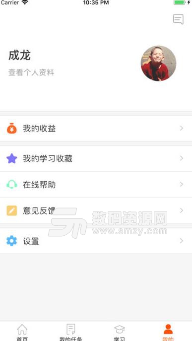 雁微服APP(完成接单任务来赚钱) v1.4.0.1 手机安卓版