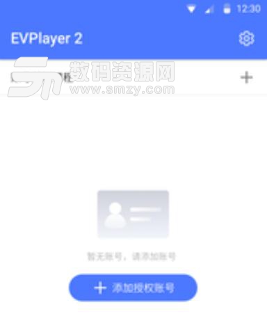 EVPlayer2安卓版(EVPlayer2手机版) v2.2.2 最新版