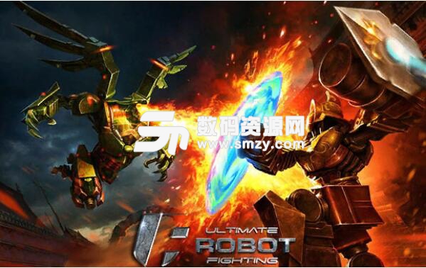 终极机器人格斗手游中文版(无限金币) v2.2.1安卓版
