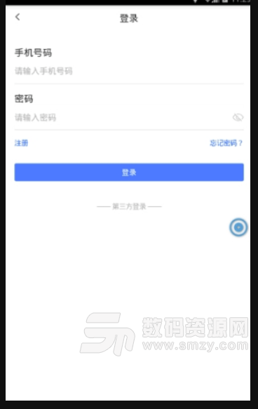 邻里九毛九安卓版(零售平台) v1.1.5 手机版