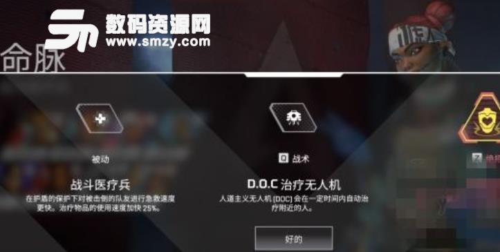 Apex英雄怎么攀爬