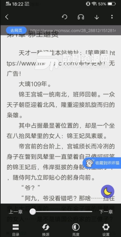 坏坏猫搜索app完美版v0.10.4 会员免费版