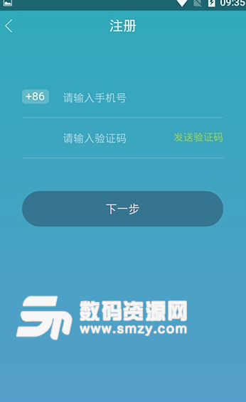 赣鄱乐生活app手机版(智慧社区应用) v0.3.3 安卓版
