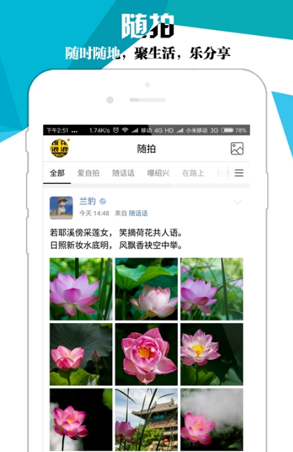 虞生活安卓最新版(本地生活服务app) v1.8.0 手机版
