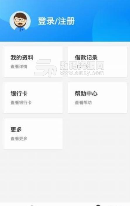 91绿卡app(低门槛手机贷款平台) v1.4.0 安卓版