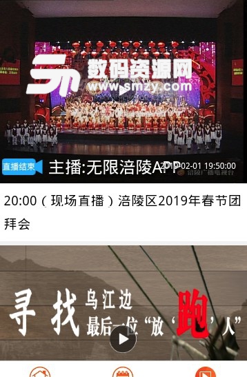 传艺学院安卓版(新闻综合服务app) v1.0.0