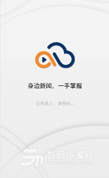 传艺学院安卓版(新闻综合服务app) v1.0.0