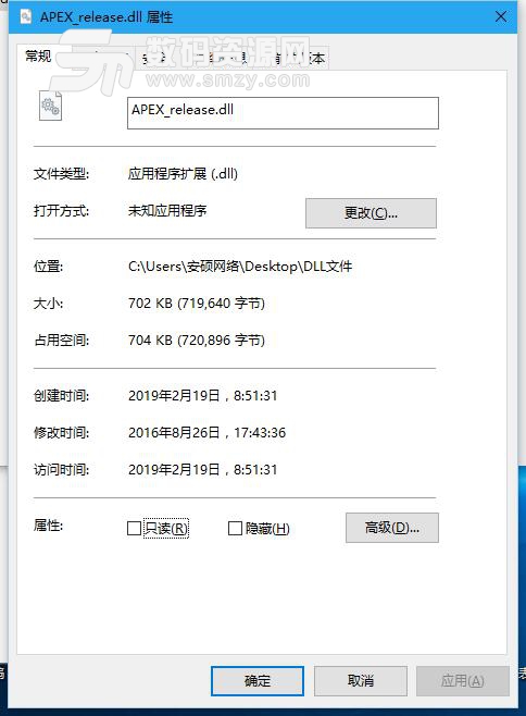 apex_release.dll官方版